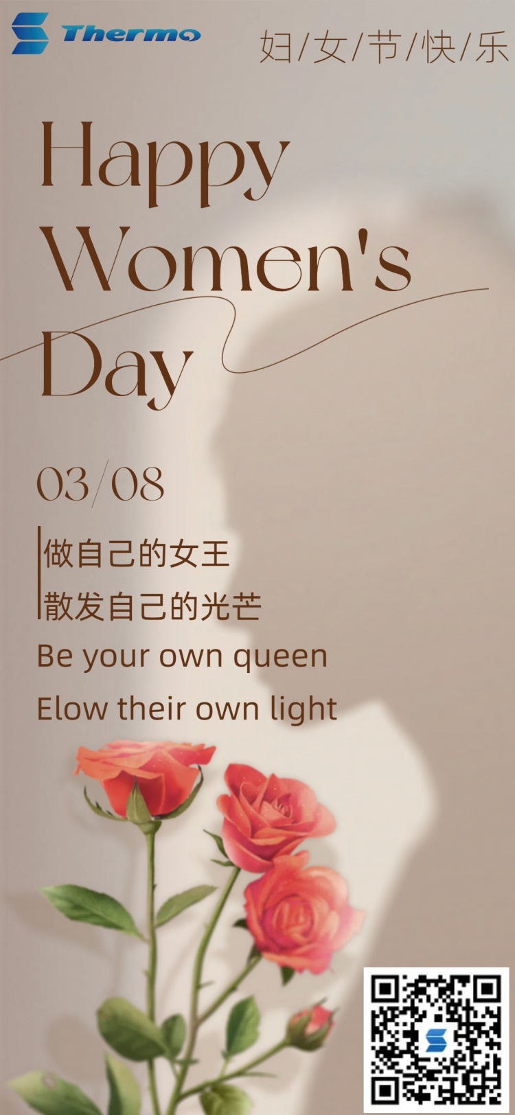 三八節快樂_副本.jpg